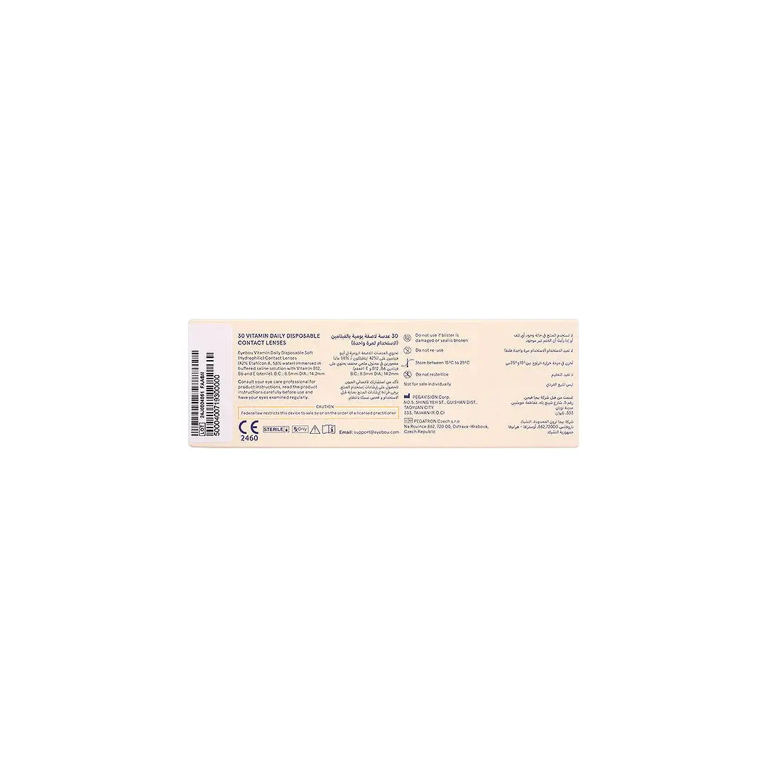 EYEBOU Vitamin 30 Daily Contact Lenses -7.50