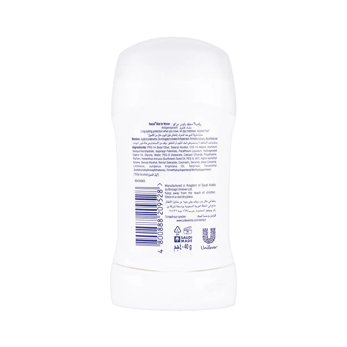 2-Rexona Stick Powder Dry 72H 40G +1