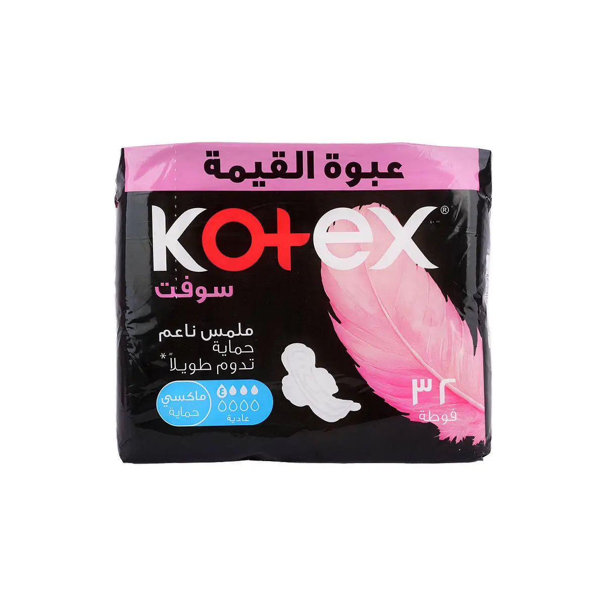 2-Kotex Maxi Protect Soft Touch 32 Pads-Normal +1
