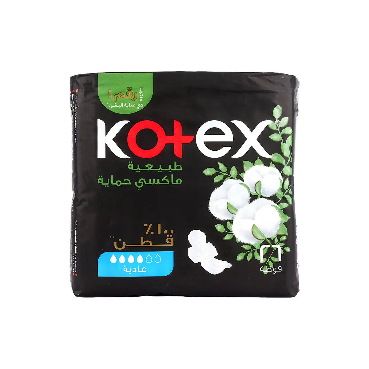 2-Kotex Natural Cotton Maxi Protect 26 Pads-Normal+ 1