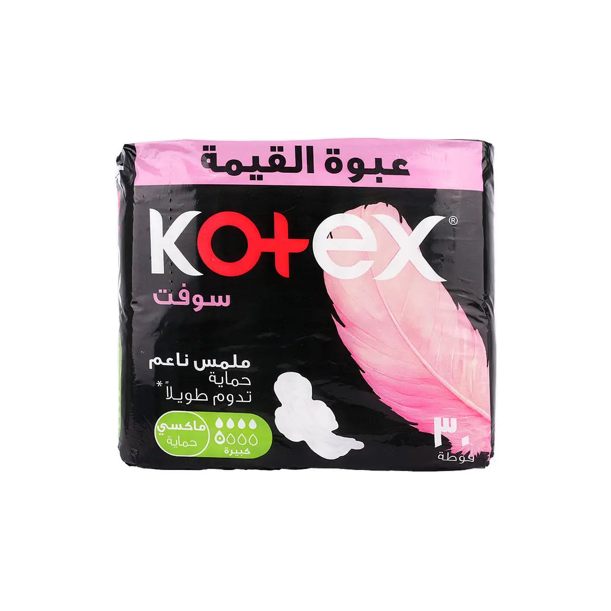 2-Kotex Maxi Protect Soft Touch 30 Pads-Super +1