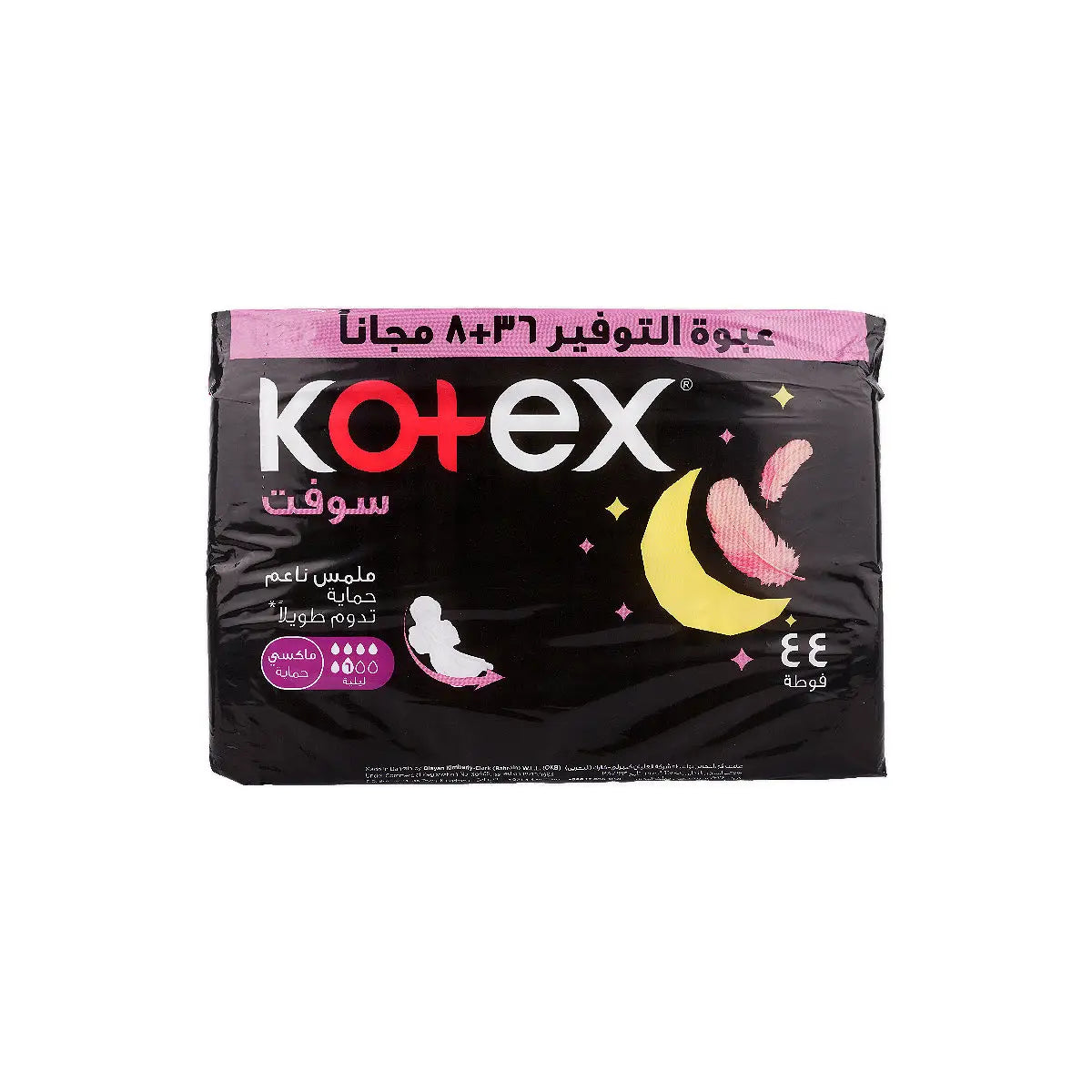 2-Kotex Maxi Protect Soft Touch 44 Pads-Night +1