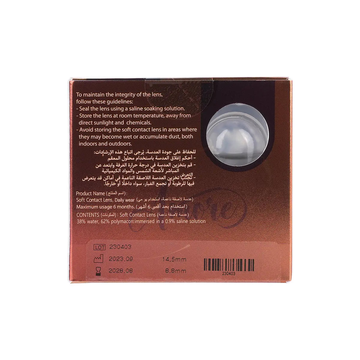 59843-Amore Color Contact Lenses - Amore Brown +4