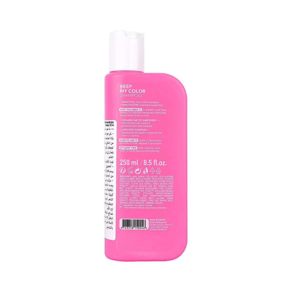 59867-Natura Siberica ICE Keep My Color Shampoo 250mL +1