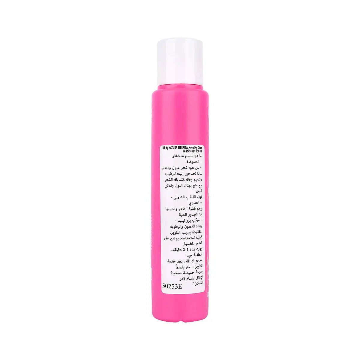 59868-Natura Siberica ICE Keep My Color Conditioner 250mL +2