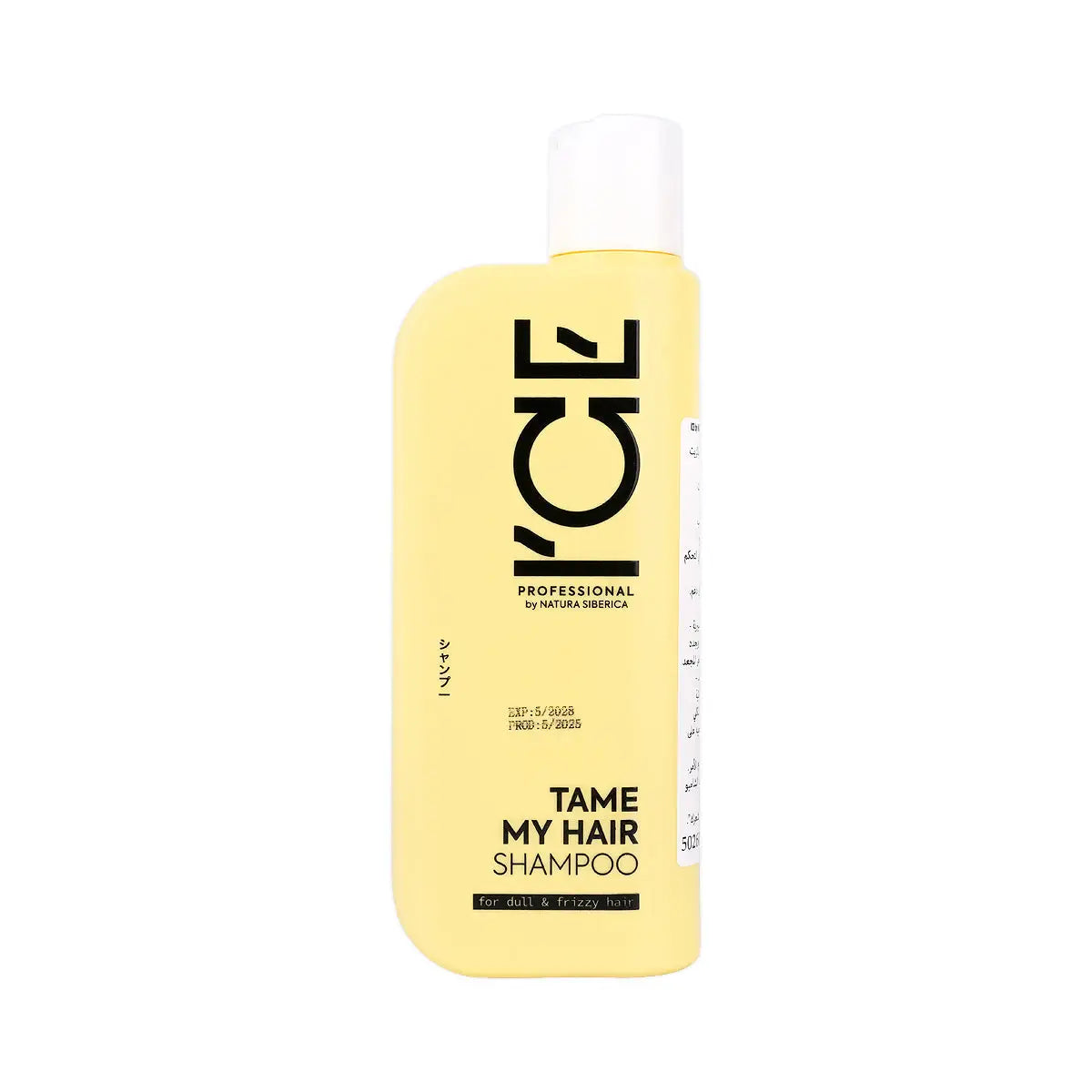 59869-Natura Siberica ICE Tame My Hair Shampoo 250mL
