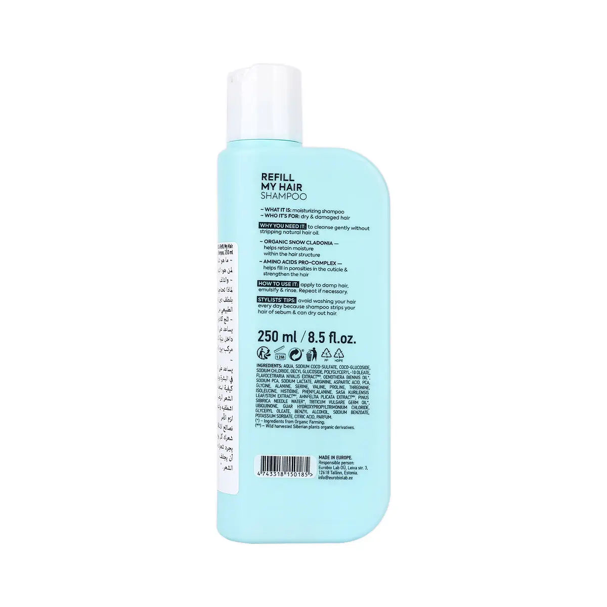 59871-Natura Siberica ICE Refill My Hair Shampoo 250mL +1