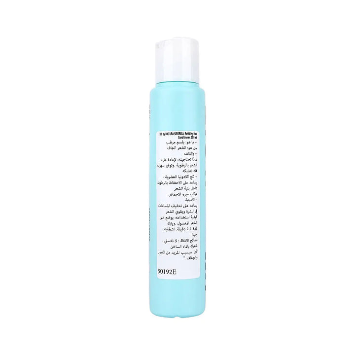 59872-Natura Siberica ICE Refill My Hair Conditioner 250mL +2