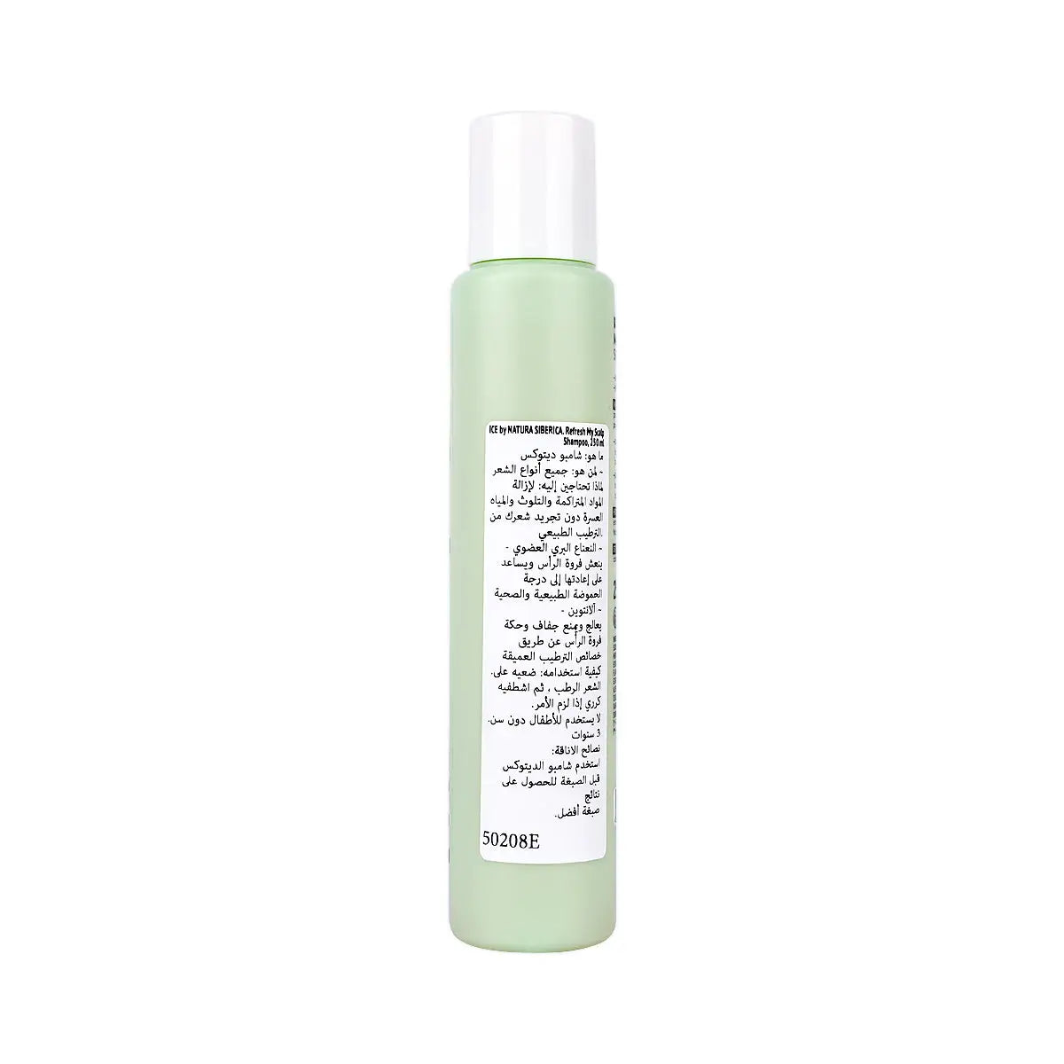 59873-Natura Siberica ICE Refresh My Scalp Shampoo 250mL +2