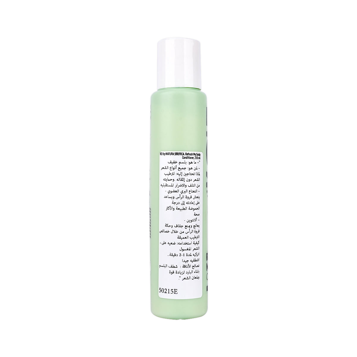 59874-Natura Siberica ICE Refresh My Scalp Conditioner 250mL +2