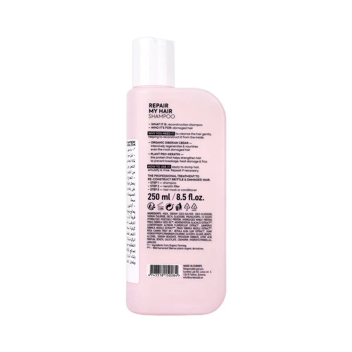59876-Natura Siberica ICE Repair My Hair Shampoo 250ml +2