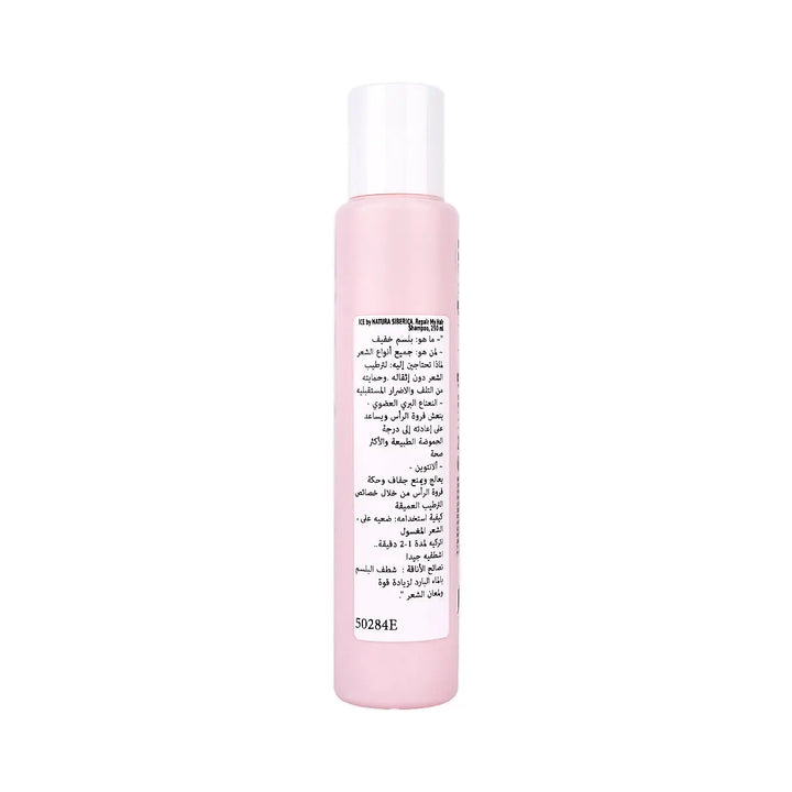 59876-Natura Siberica ICE Repair My Hair Shampoo 250ml +3