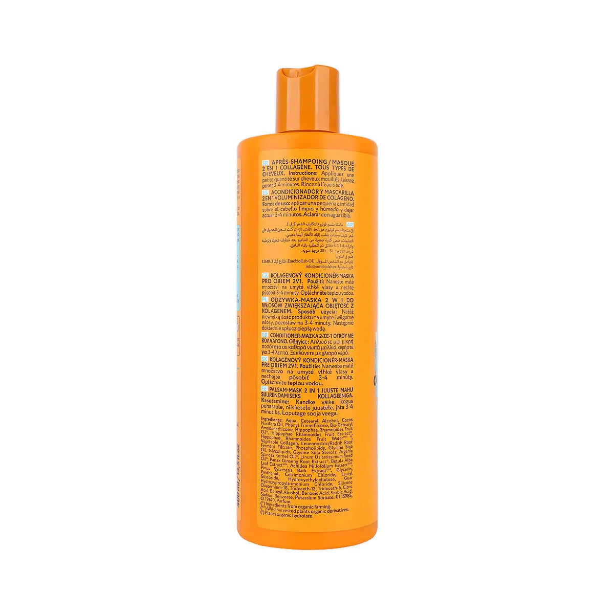 59879-Natura Siberica Oblepikha Volume 2in1 Conditioner Mask 400mL +1