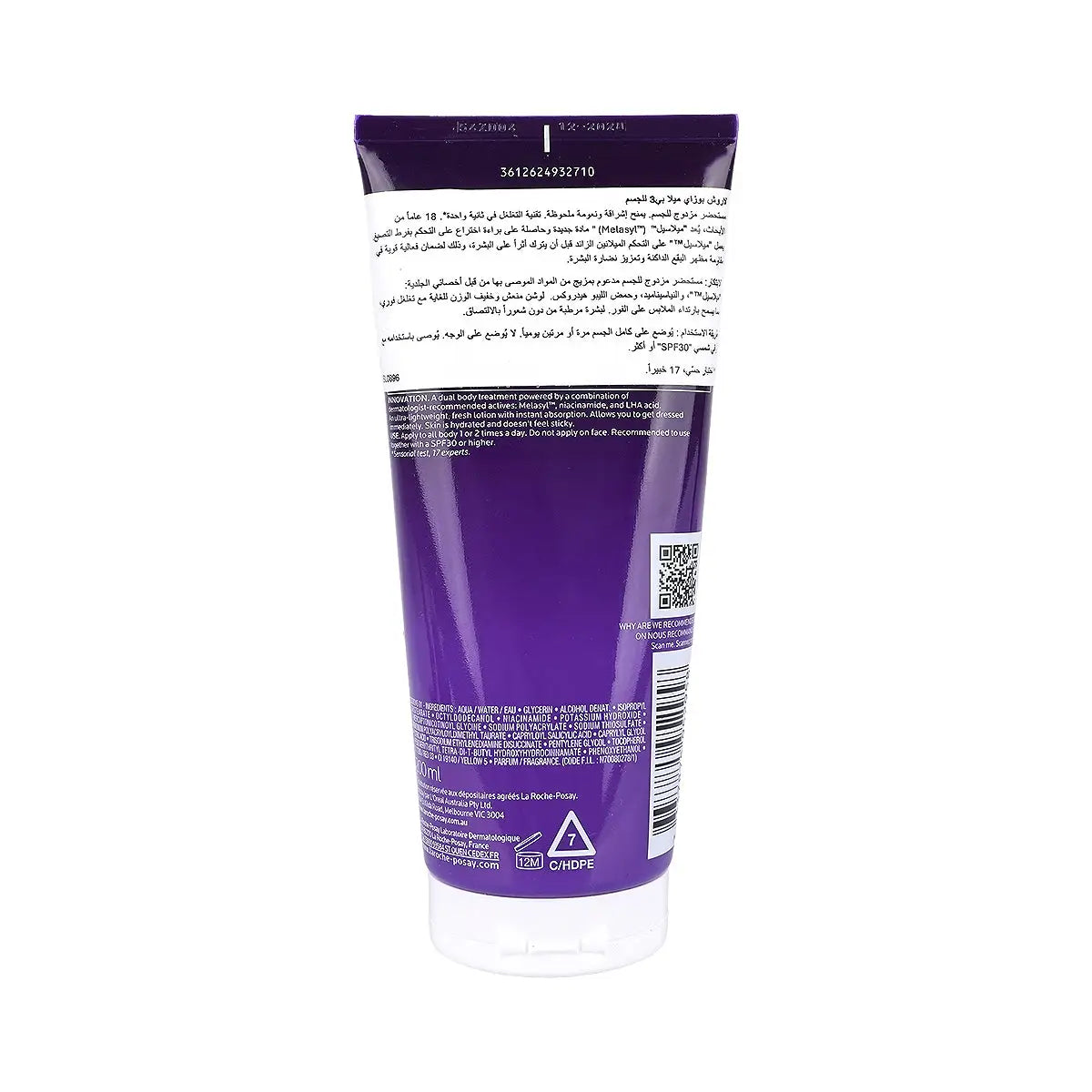2-La Roche Posay Mela B3 Dual Body Treatment 200ml +1