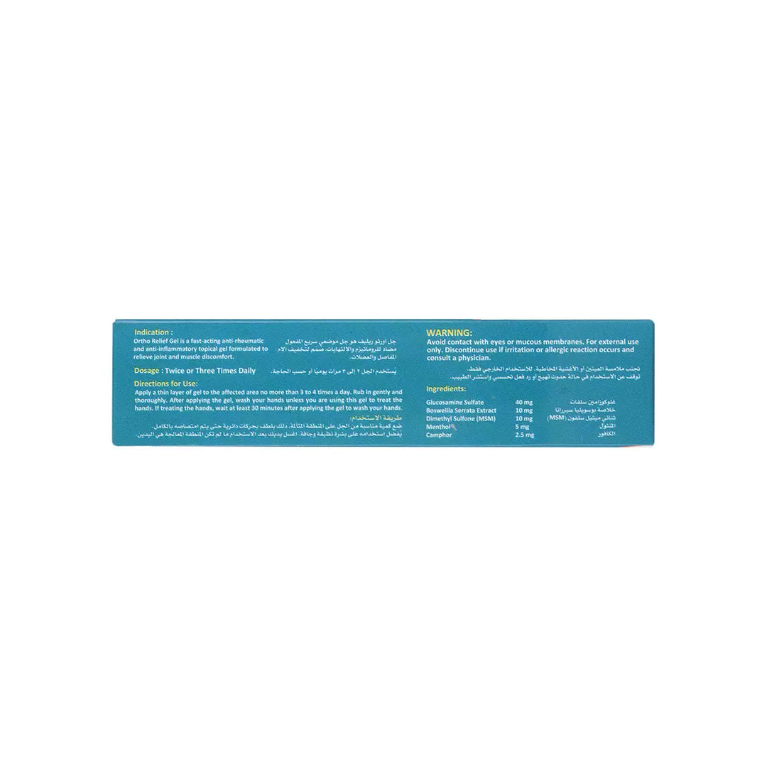 59943-Mu Life Ortho Relief Gel 100mL +3