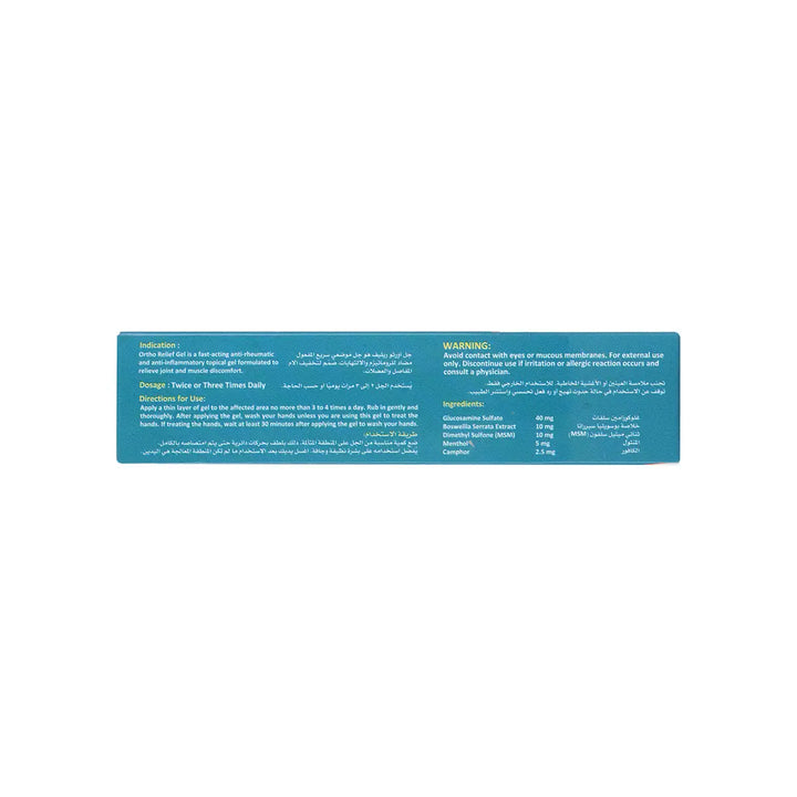 59943-Mu Life Ortho Relief Gel 100mL +3