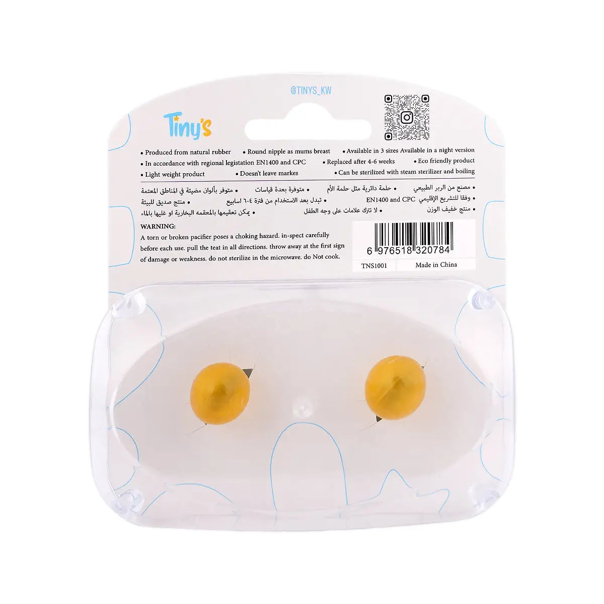 3-Tiny'S Natural Latex Pacifier Size 1 Blue & Green 2Pcs 0-6M +2