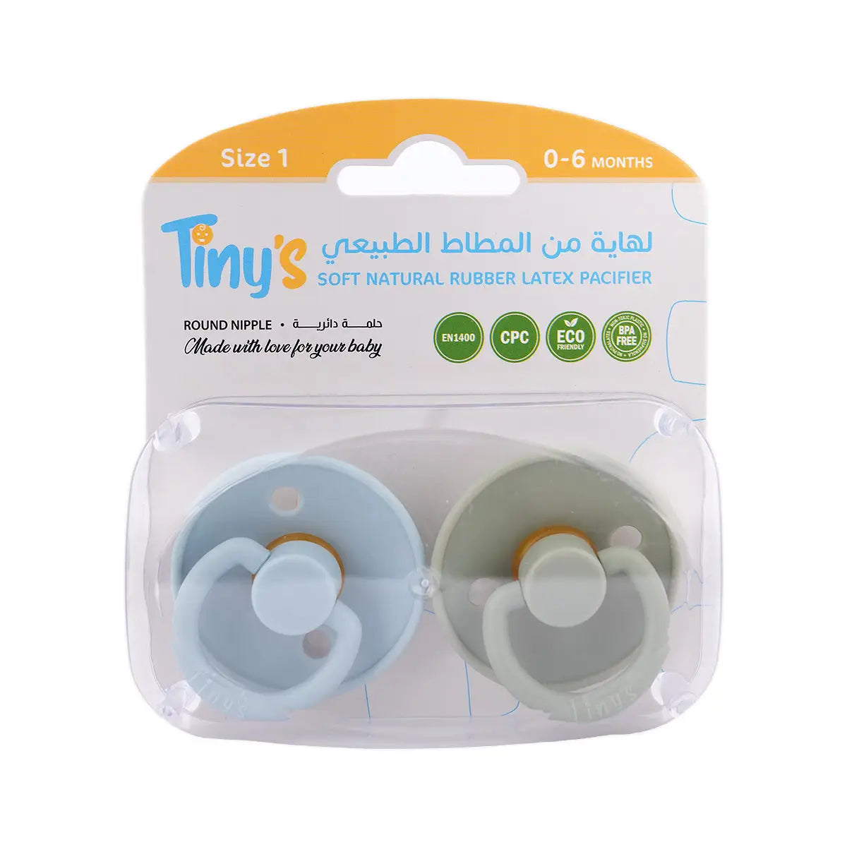 1-Tiny'S Natural Latex Pacifier Size 1 Blue & Green 2Pcs 0-6M