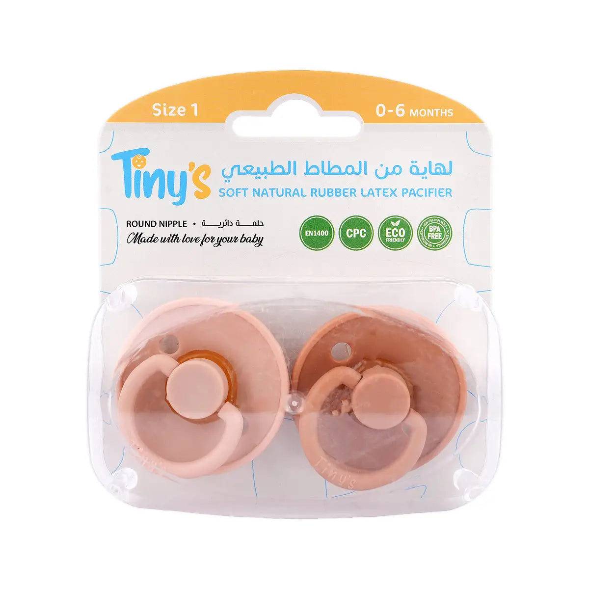 1-Tiny'S Natural Latex Pacifier Size 1 Pink & Brown 2Pcs 0-6M