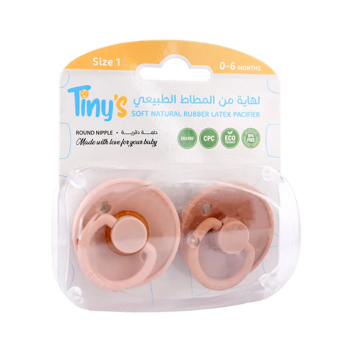 2-Tiny'S Natural Latex Pacifier Size 1 Pink & Brown 2Pcs 0-6M +1