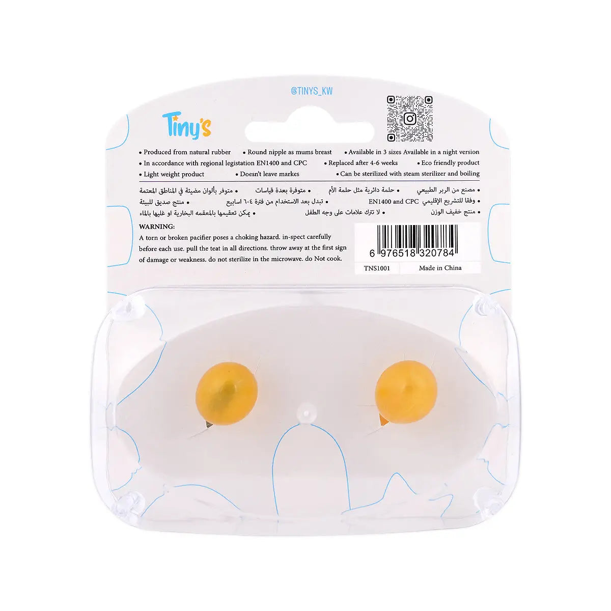 3-Tiny'S Natural Latex Pacifier Size 1 White & Blue 2Pcs 0-6M +2