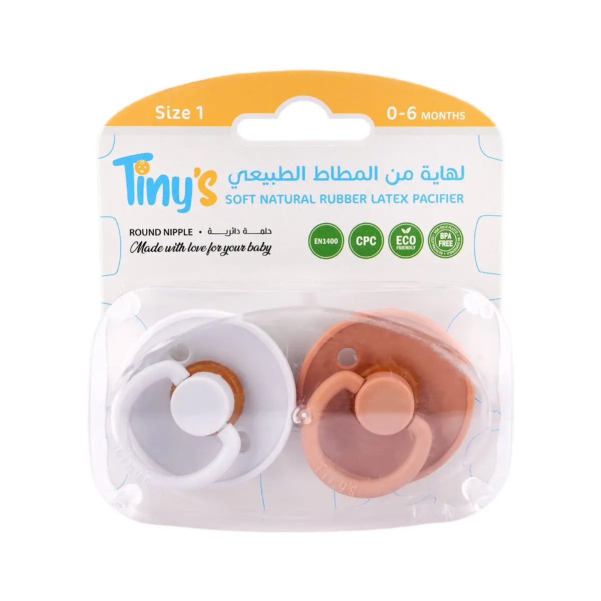 1-Tiny'S Natural Latex Pacifier Size 1 Blue & Brown 2Pcs 0-6M
