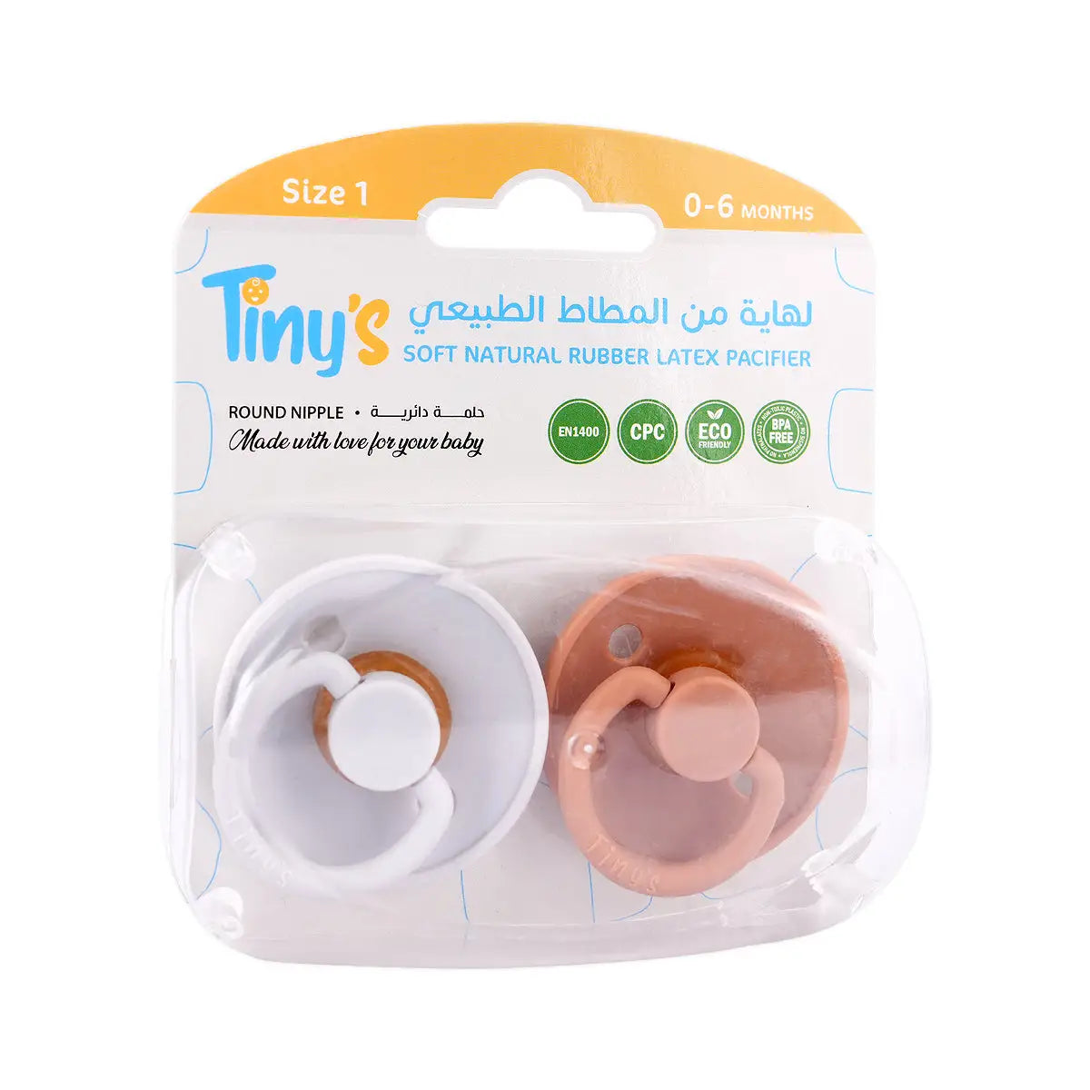 2-Tiny'S Natural Latex Pacifier Size 1 Blue & Brown 2Pcs 0-6M +1