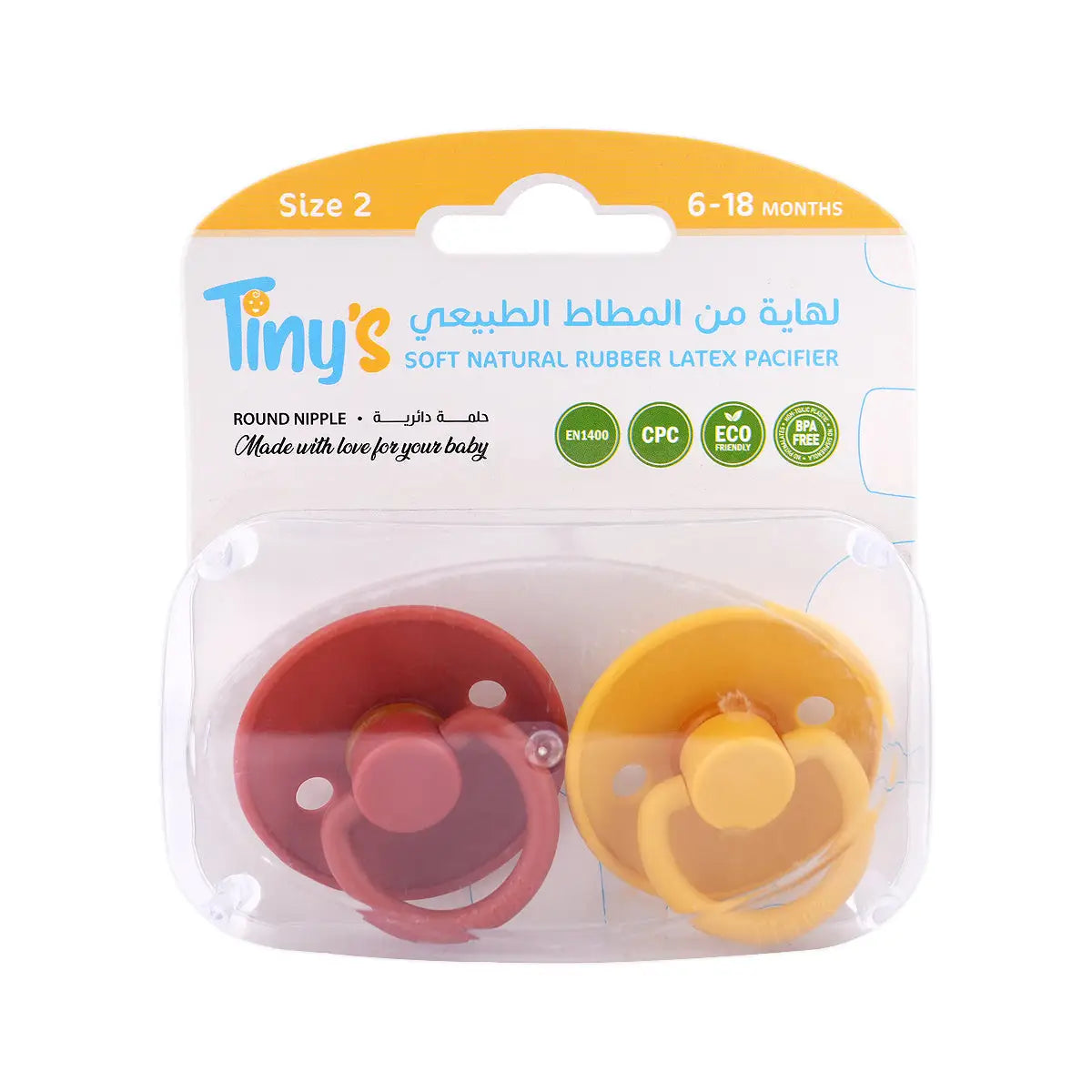 1-Tiny'S Nat.Latex Pacifier Size 2 Burgundy &Yellow 2Pcs 6-18M
