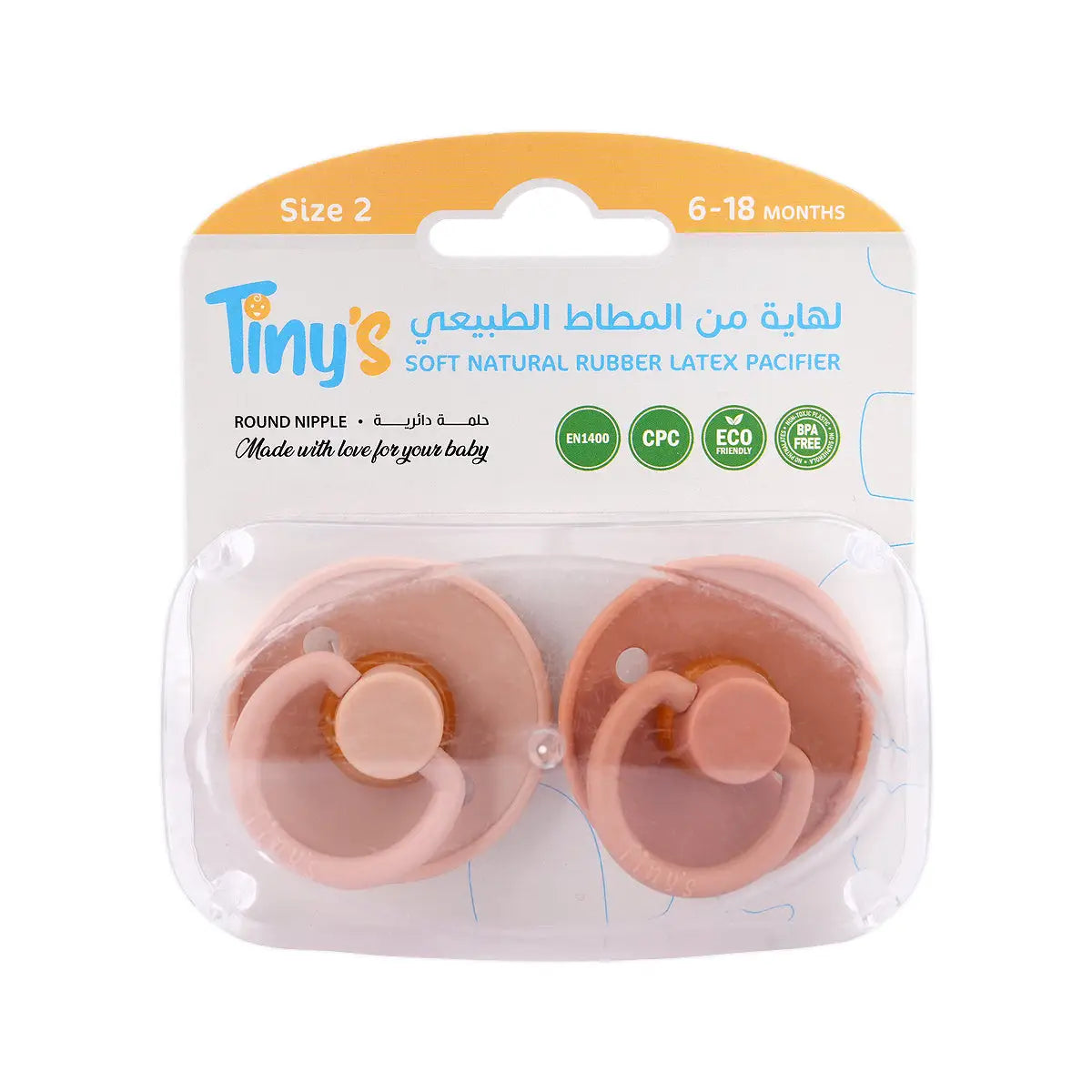 1-Tiny'S Natural Latex Pacifier Size 2 Pink & Brown 2Pcs 6-18M