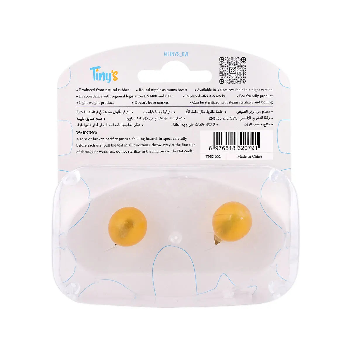 3-Tiny'S Natural Latex Pacifier Size 2 Blue & Green 2Pcs 6-18M +2