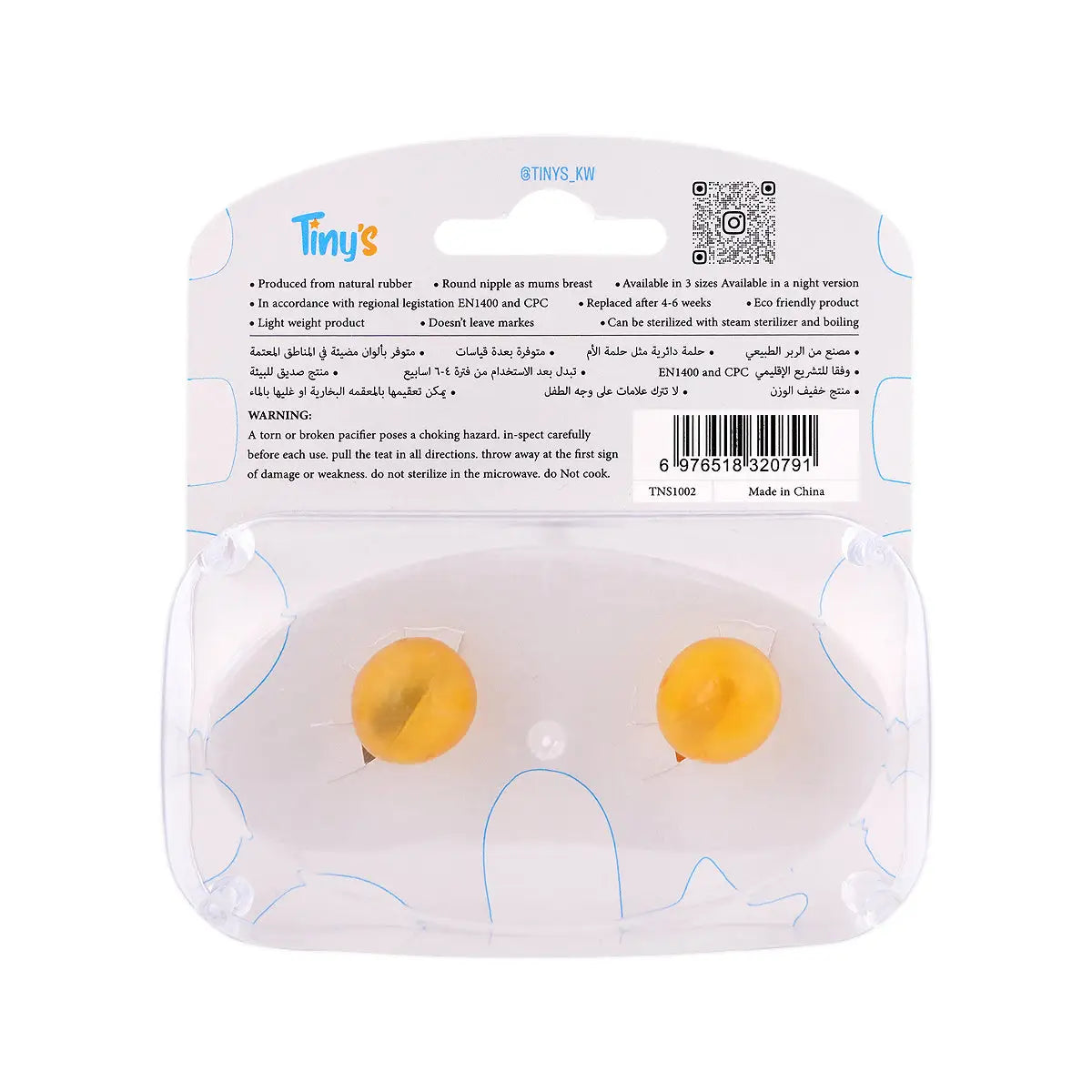 3-Tiny'S Natural Latex Pacifier Size 2 White & Blue 2Pcs 6-18M +2