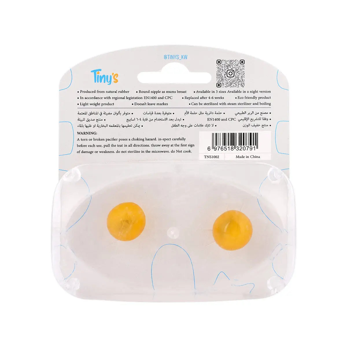 3-Tiny'S Natural Latex Pacifier Size 2 Blue & Brown 2Pcs 6-18M +2
