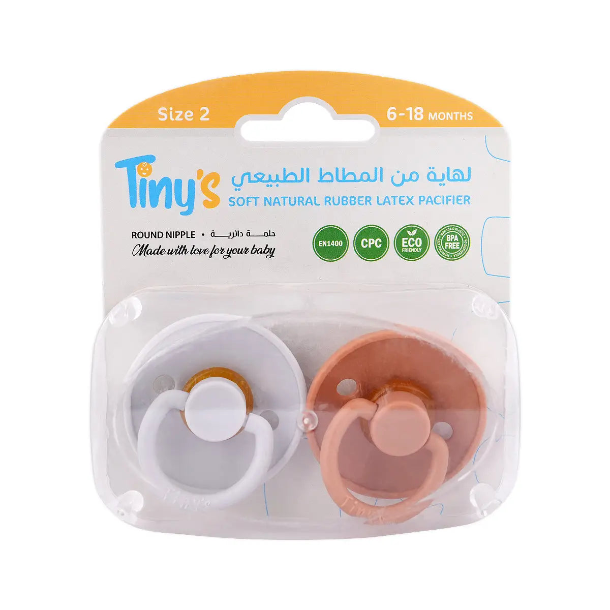 1-Tiny'S Natural Latex Pacifier Size 2 Blue & Brown 2Pcs 6-18M