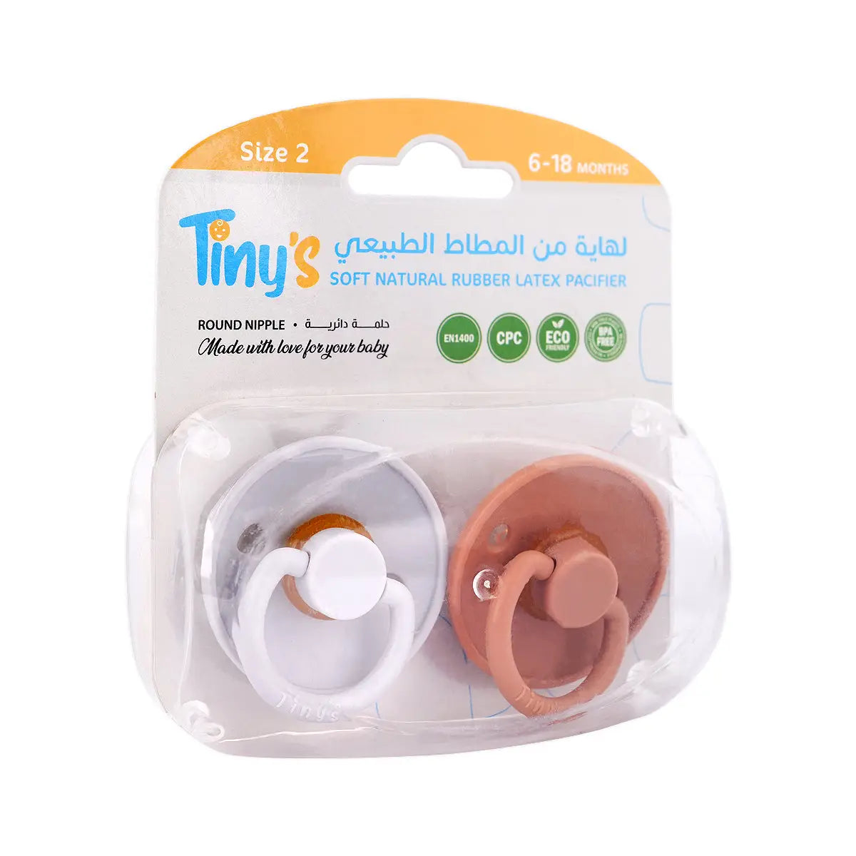 2-Tiny'S Natural Latex Pacifier Size 2 Blue & Brown 2Pcs 6-18M +1