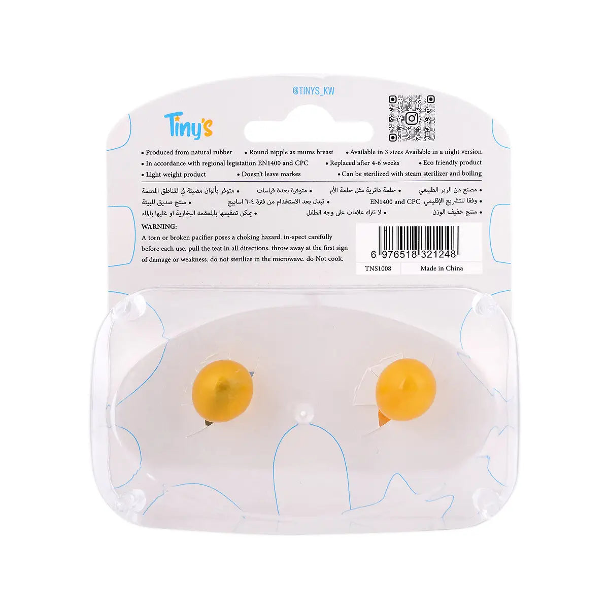 3-Tiny'S Natural Latex Pacifier G.In.D White & Blue 2Pcs 0-6M +2