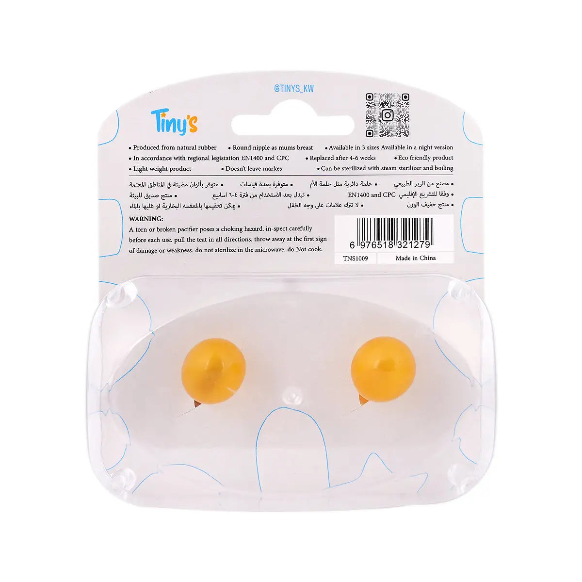3-Tiny'S Natural Latex Pacifier G.In.D White & Pink 2Pcs 6-18M +2