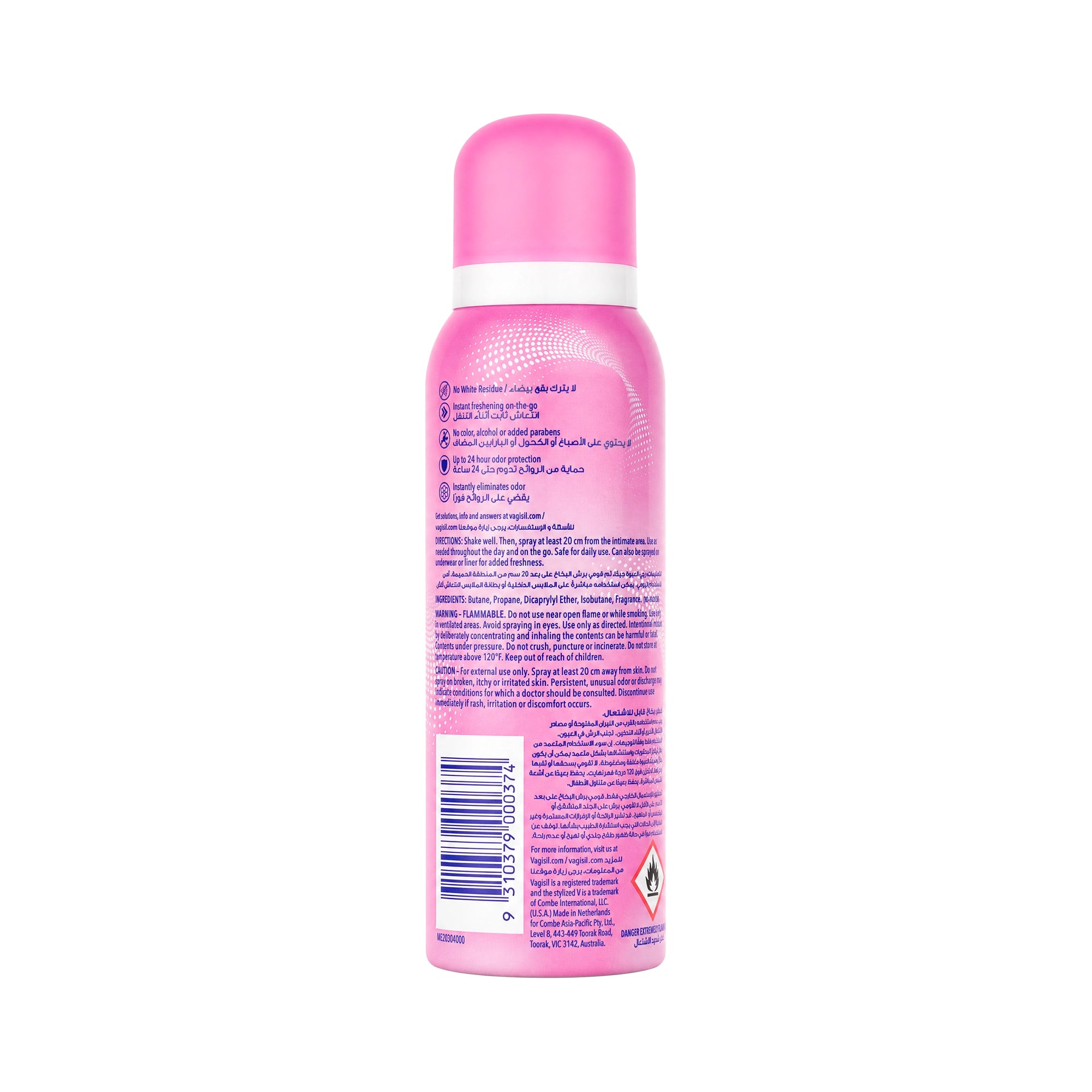 59959-Vagisil Ultra fresh Intimate Spray 73g +1