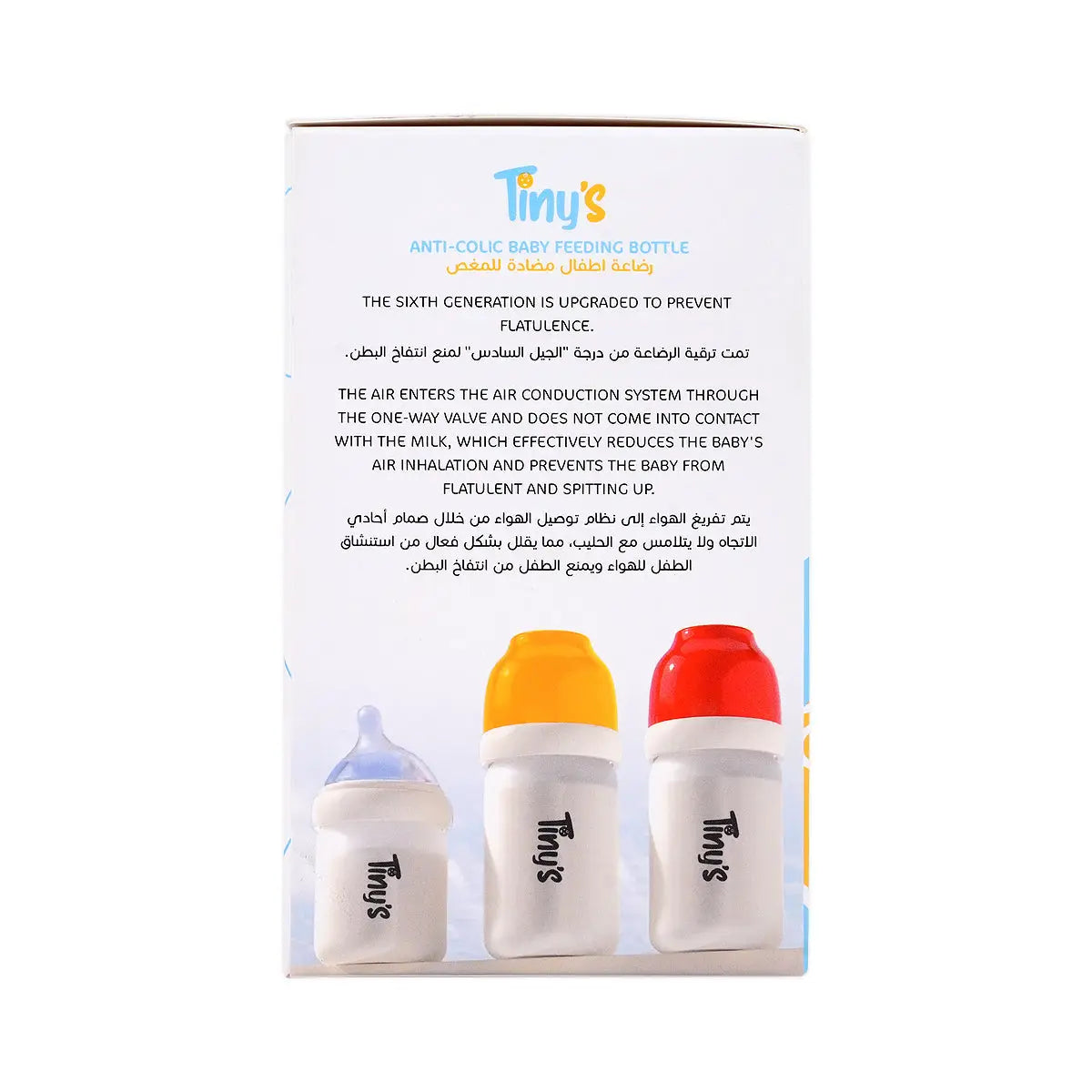 6-Tiny'S Anti-Colic Baby Feeding Bottle S(0-3) 120ml +5