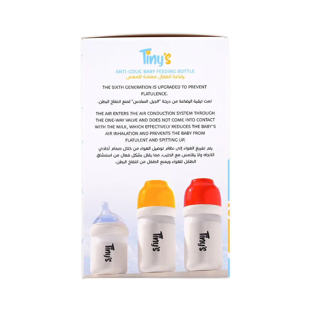 6-Tiny'S Anti-Colic Baby Feeding Bottle M(3-6) 120ml +5