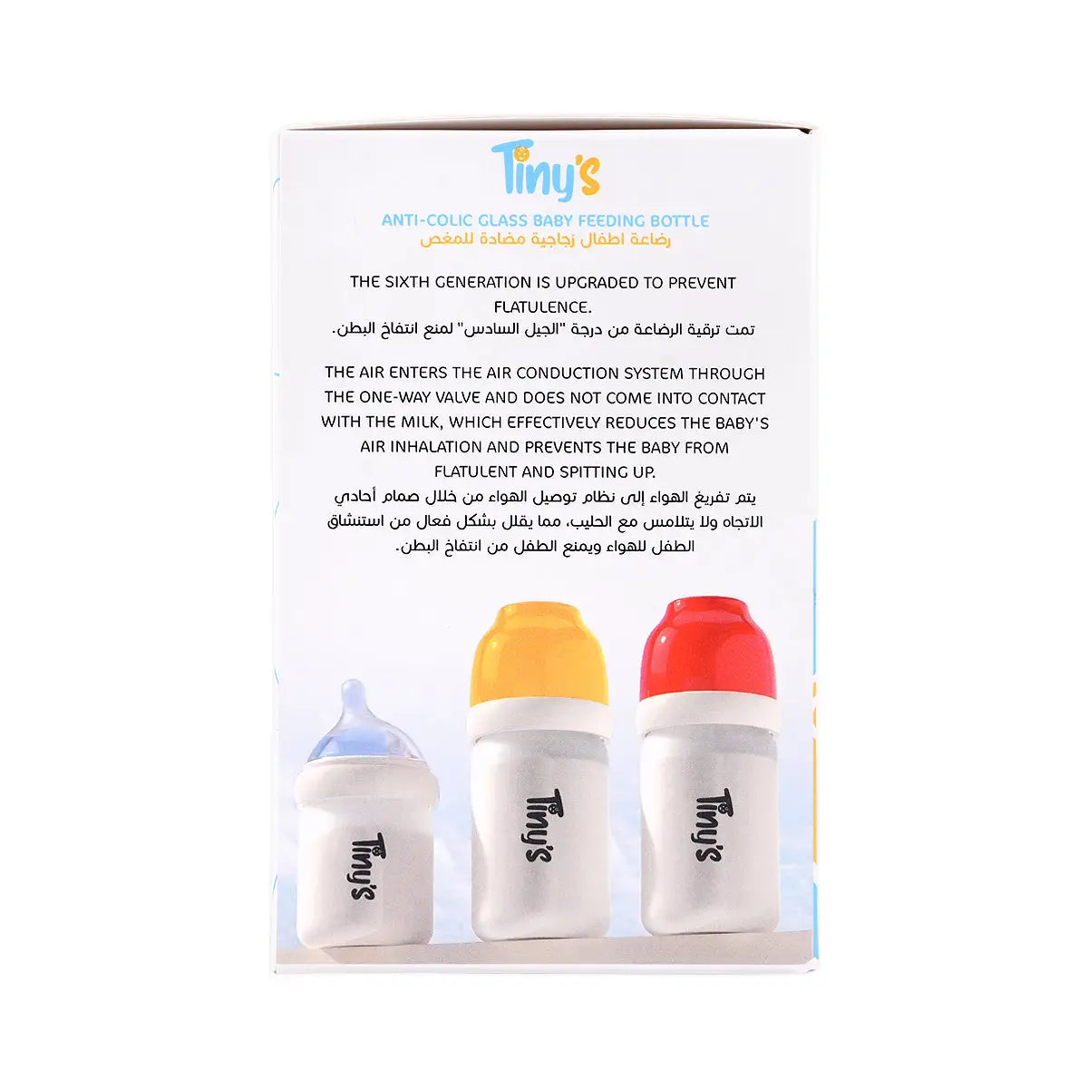 6-Tiny’S Anti-Colic Glass Baby Feeding Bottle M(3-6) 80ml +5