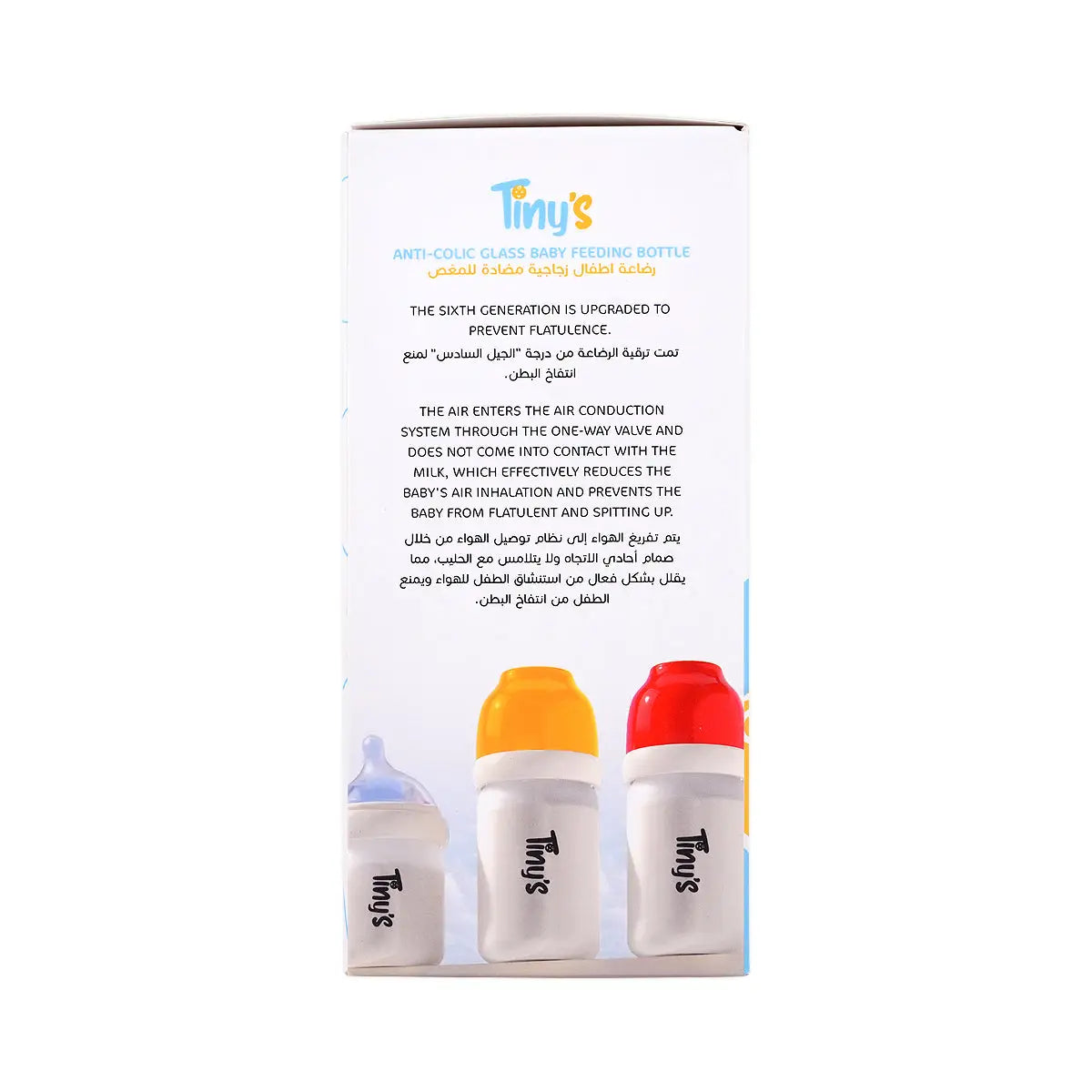 6-Tiny’S Anti-Colic Glass Baby Feeding Bottle (L)6+M 240ml +5