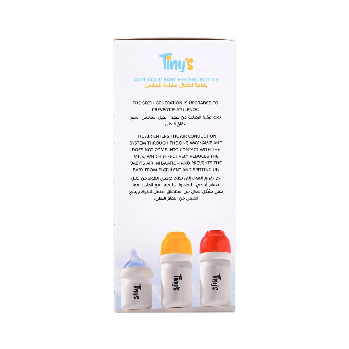 6-Tiny’S Anti-Colic Baby Feeding Bottle (L)6+M 240ml +5