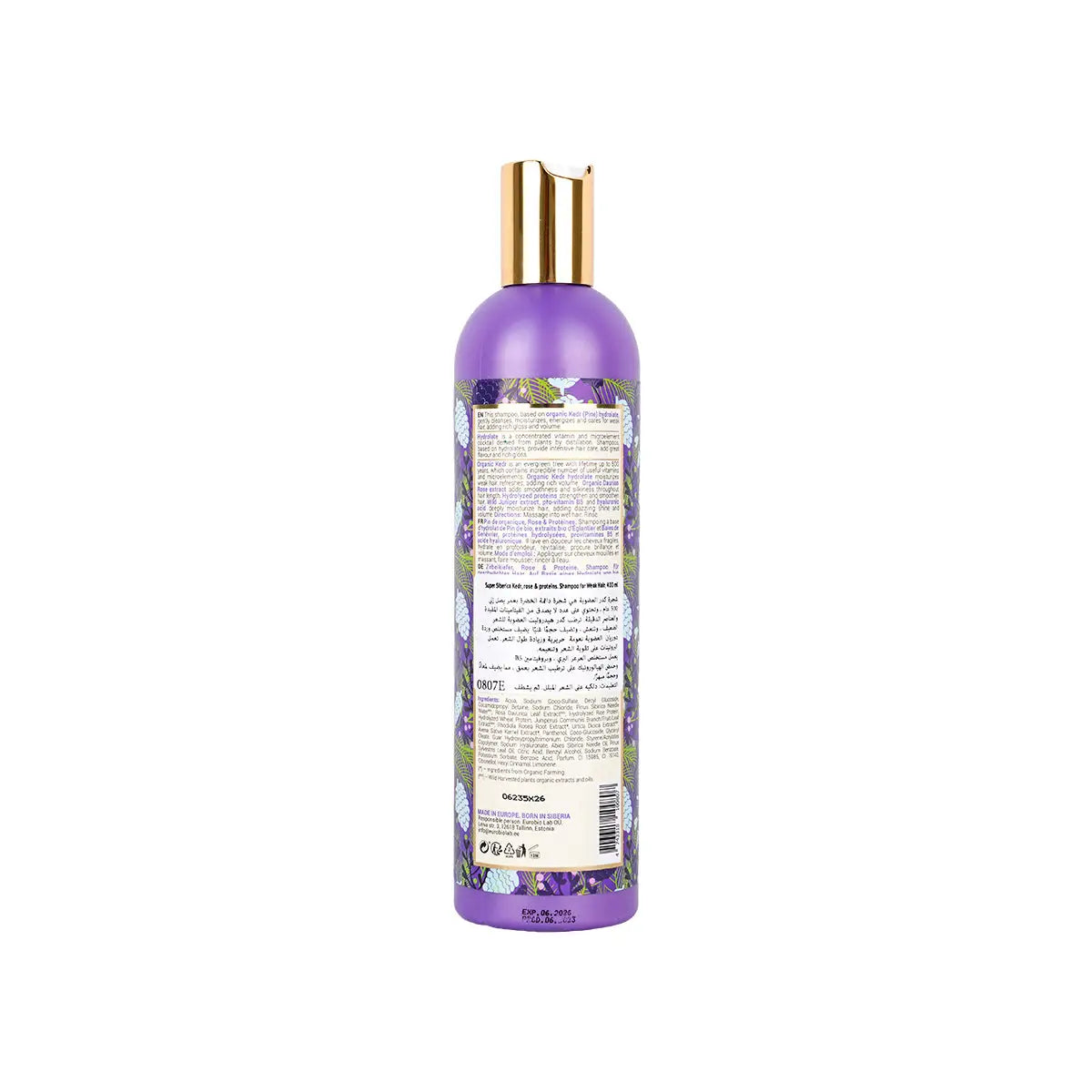 2-Natura Siberica Super Kedr,Rose & Proteins Shampoo 400Ml +1