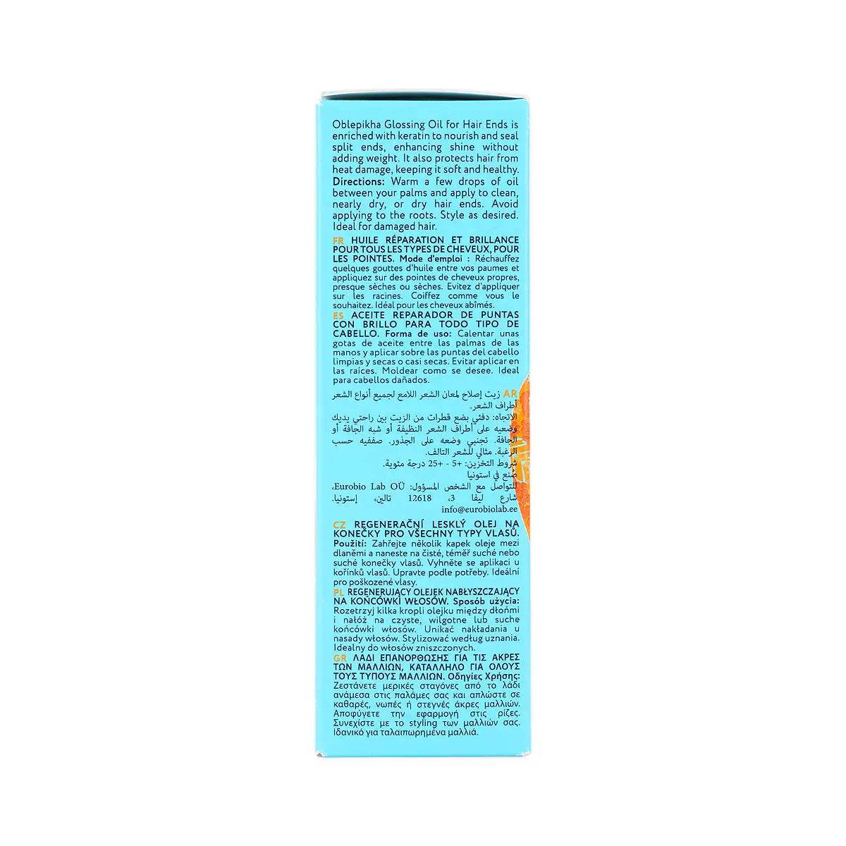 5-Natura Siberica Oblepikha Repair Glossing Oil Hair Ends 50Ml +4