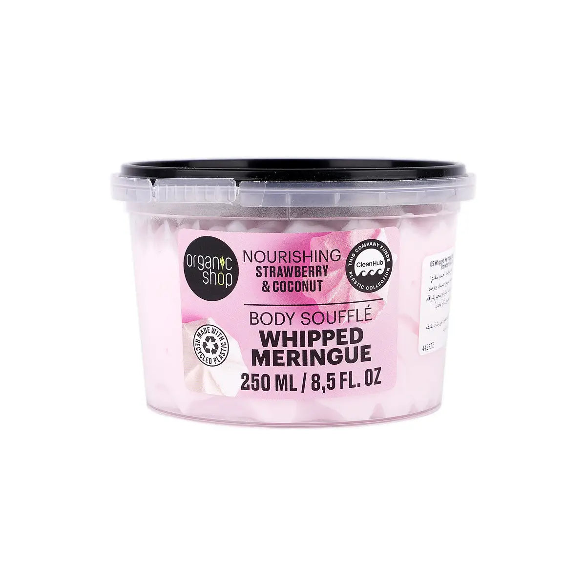 1-Organic Shop Nourishing Body Souffle Strawberry&Coconut 250ml