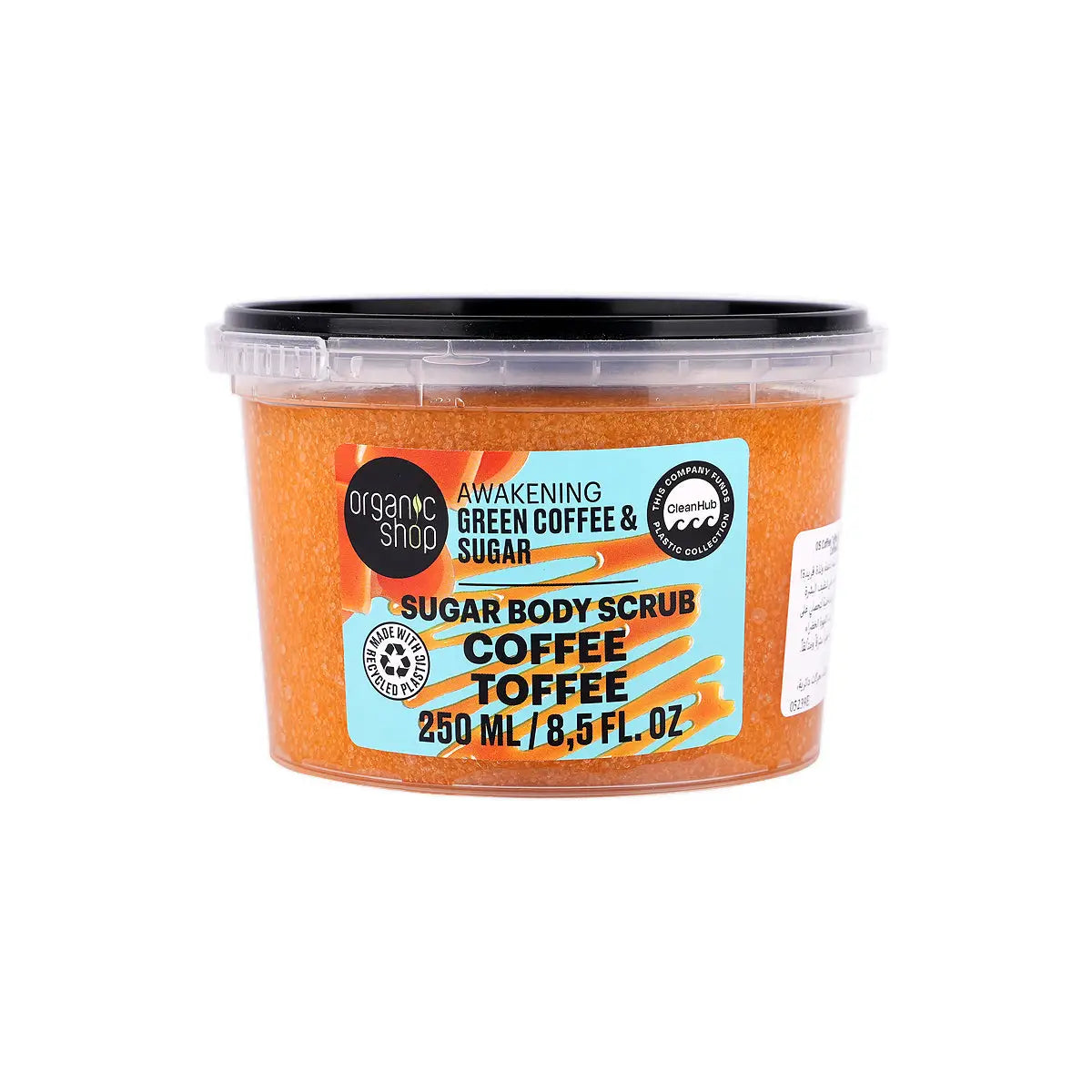 1-Organic Shop Sugar Body Scrub Green Coffee & Sugar 250ml