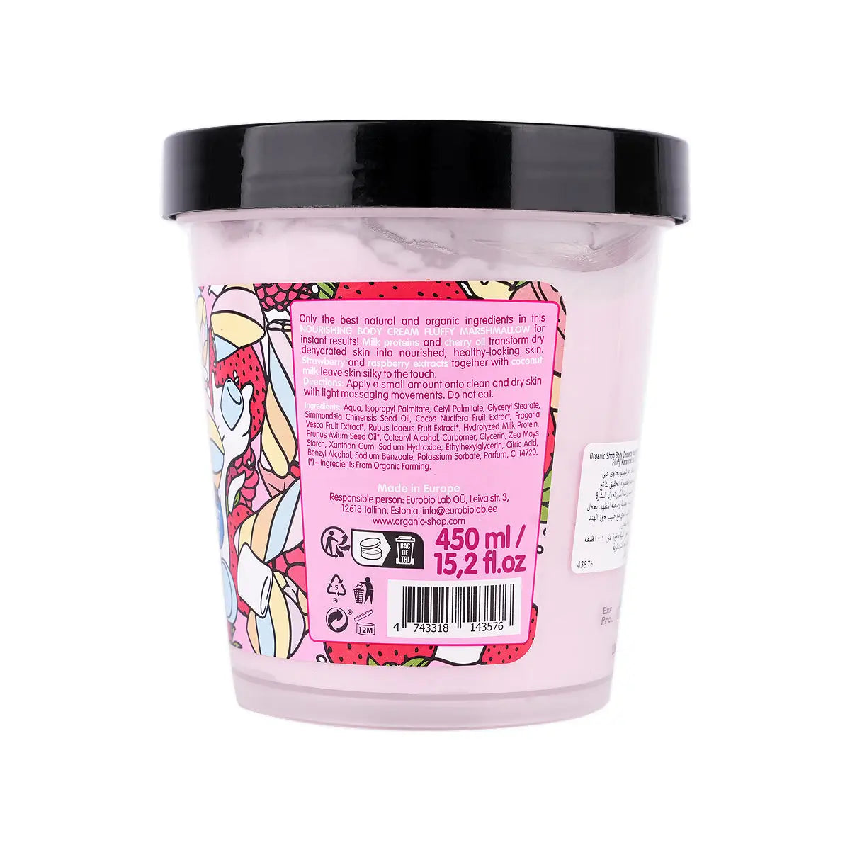 2-Organic Shop Nourishing Body Cream Fluffy Marshmallow 450ml +1