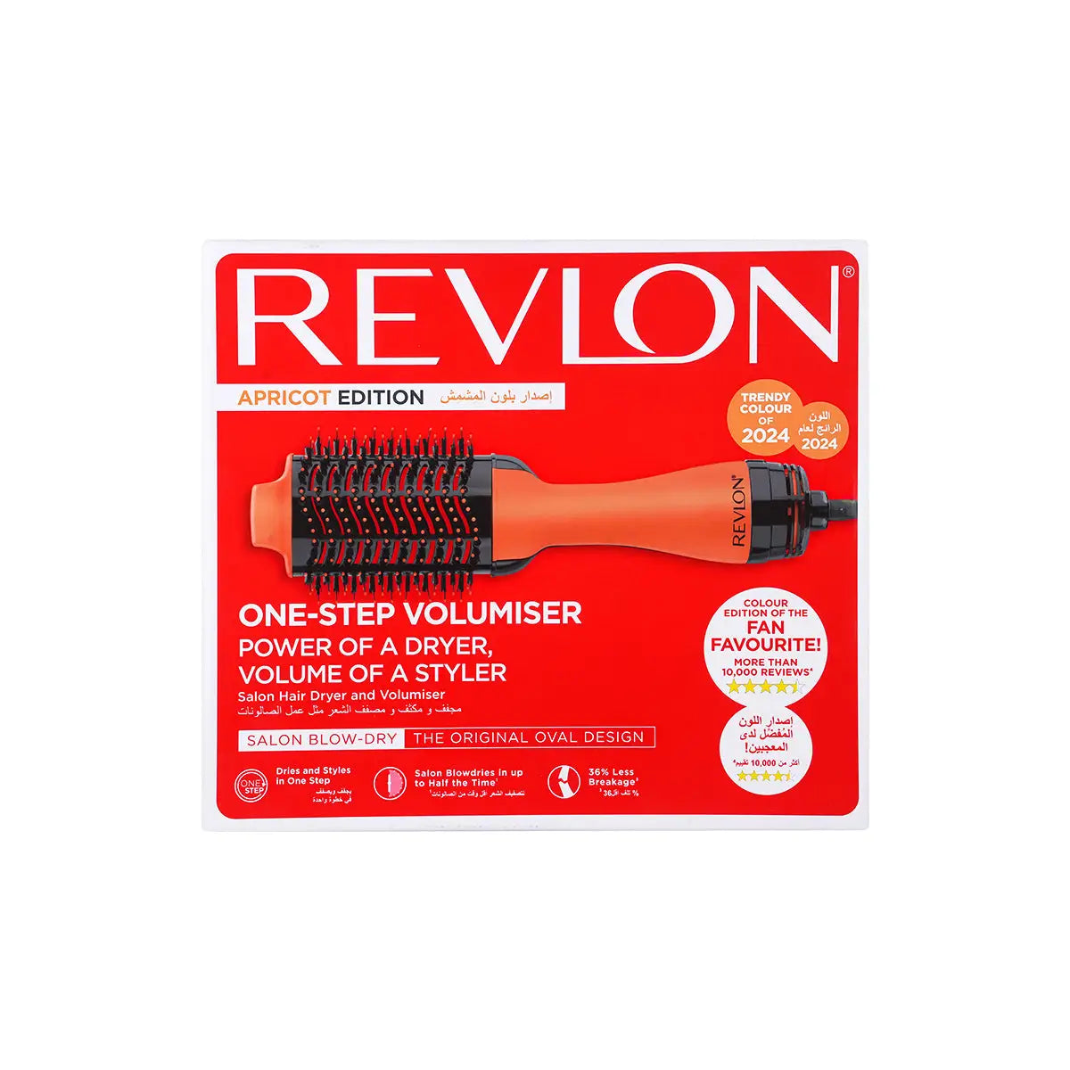 4-Revlon One-Step Hair Dryer & Volumiser Orange-Rvdr5222Arb +3