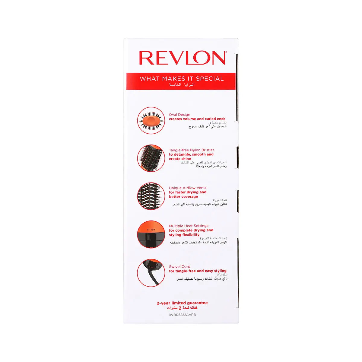 7-Revlon One-Step Hair Dryer & Volumiser Orange-Rvdr5222Arb +6