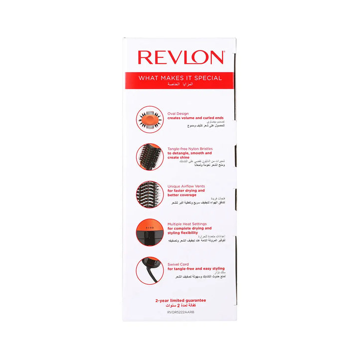 60010-Revlon One-Step Hair Dryer &amp; Volumiser Orange-RVDR5222ARB +6